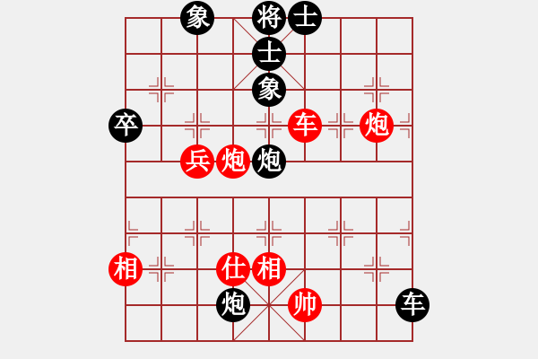 象棋棋譜圖片：英雄星期八(3段)-和-藝術(shù)大師(4段) - 步數(shù)：90 