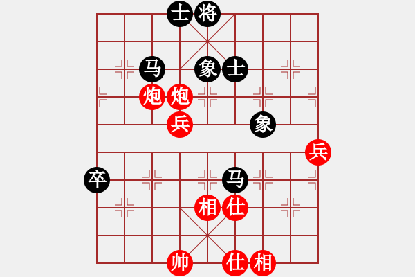 象棋棋譜圖片：2021.11.27漢醬酒（茅）杯”2021年第二屆廣東省象棋業(yè)余排位賽第1輪 - 步數(shù)：83 