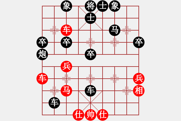 象棋棋譜圖片：趙力先負熊學元 - 步數(shù)：50 