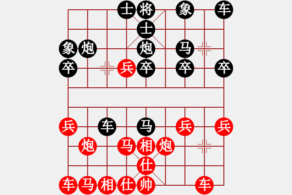 象棋棋譜圖片：潘帕鷹(4段)-負(fù)-華山皇妃(2段) - 步數(shù)：20 