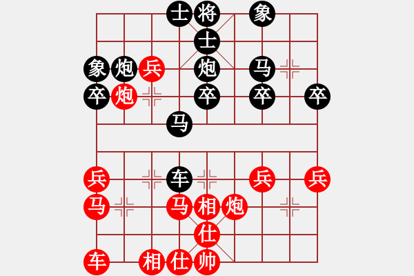 象棋棋譜圖片：潘帕鷹(4段)-負(fù)-華山皇妃(2段) - 步數(shù)：30 