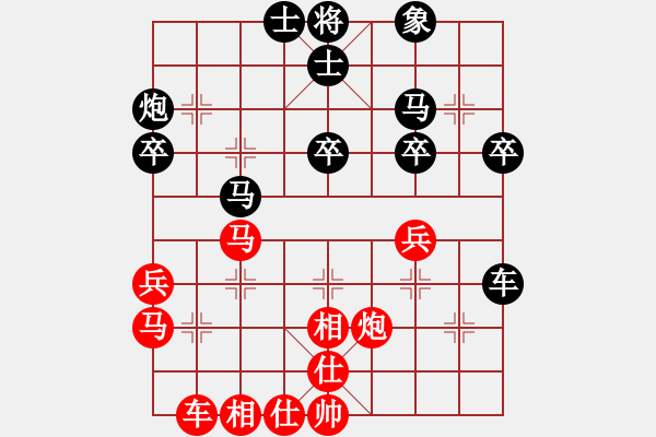 象棋棋譜圖片：潘帕鷹(4段)-負(fù)-華山皇妃(2段) - 步數(shù)：40 