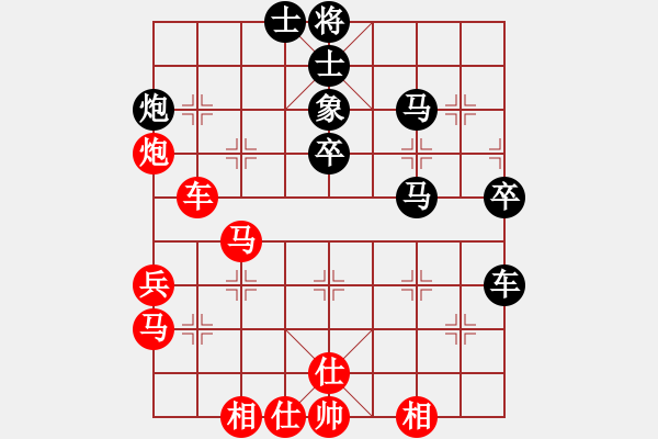 象棋棋譜圖片：潘帕鷹(4段)-負(fù)-華山皇妃(2段) - 步數(shù)：50 