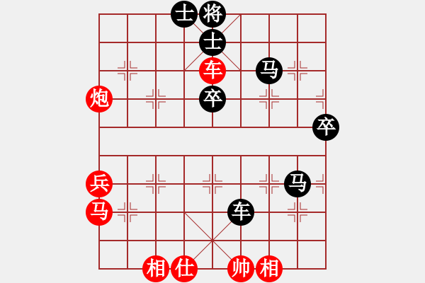 象棋棋譜圖片：潘帕鷹(4段)-負(fù)-華山皇妃(2段) - 步數(shù)：60 