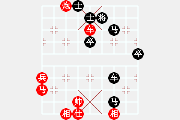 象棋棋譜圖片：潘帕鷹(4段)-負(fù)-華山皇妃(2段) - 步數(shù)：70 