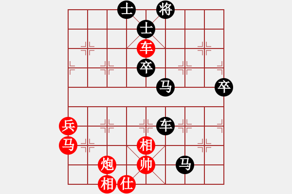 象棋棋譜圖片：潘帕鷹(4段)-負(fù)-華山皇妃(2段) - 步數(shù)：80 