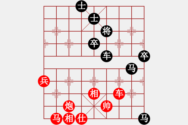 象棋棋譜圖片：潘帕鷹(4段)-負(fù)-華山皇妃(2段) - 步數(shù)：98 