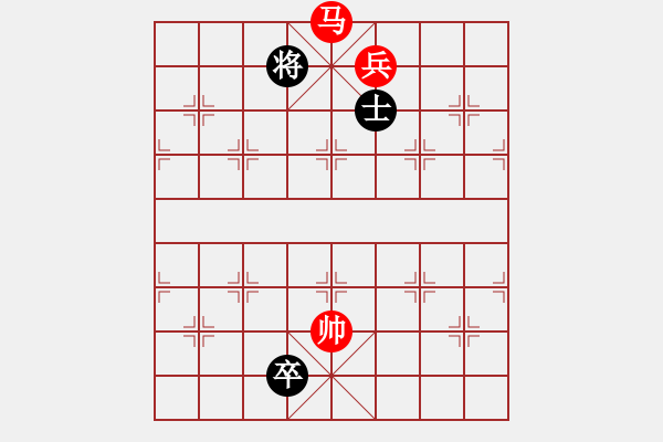 象棋棋譜圖片：馬兵殘局 - 步數(shù)：10 