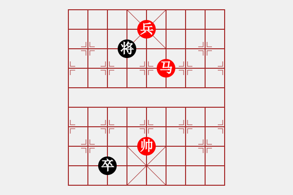 象棋棋譜圖片：馬兵殘局 - 步數(shù)：19 