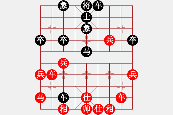 象棋棋谱图片：左马盘河横车红兵五进一变 - 步数：50 