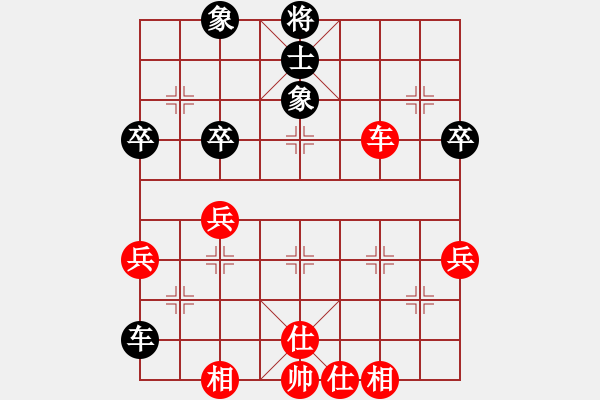 象棋棋谱图片：左马盘河横车红兵五进一变 - 步数：60 