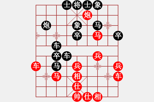 象棋棋譜圖片：推演棋盤[一] - 步數(shù)：30 