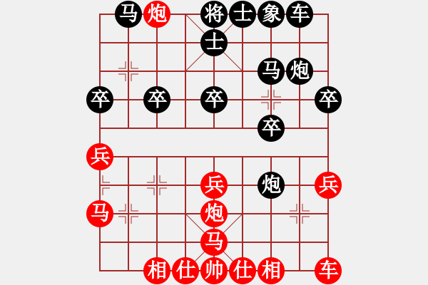 象棋棋譜圖片：星月鬼神(9段)-和-飛天戰(zhàn)龍王(月將) - 步數(shù)：20 