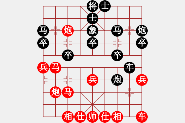 象棋棋譜圖片：星月鬼神(9段)-和-飛天戰(zhàn)龍王(月將) - 步數(shù)：30 