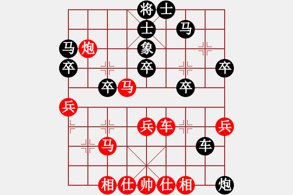 象棋棋譜圖片：星月鬼神(9段)-和-飛天戰(zhàn)龍王(月將) - 步數(shù)：50 