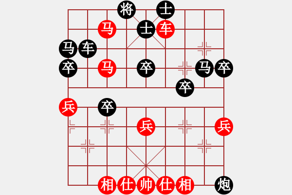 象棋棋譜圖片：星月鬼神(9段)-和-飛天戰(zhàn)龍王(月將) - 步數(shù)：60 