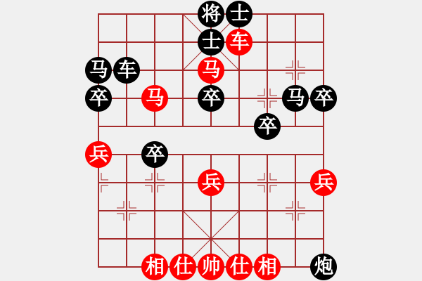 象棋棋譜圖片：星月鬼神(9段)-和-飛天戰(zhàn)龍王(月將) - 步數(shù)：70 