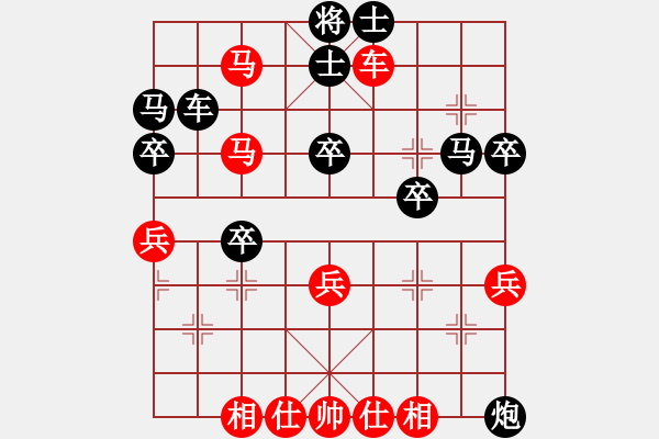 象棋棋譜圖片：星月鬼神(9段)-和-飛天戰(zhàn)龍王(月將) - 步數(shù)：75 