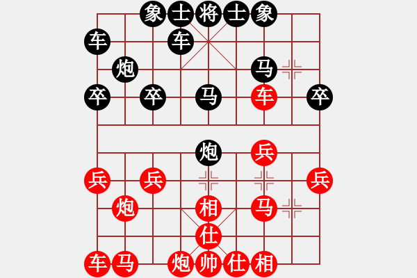 象棋棋譜圖片：2017江門第五屆潤祥杯向洪流先負羅路田7 - 步數(shù)：20 