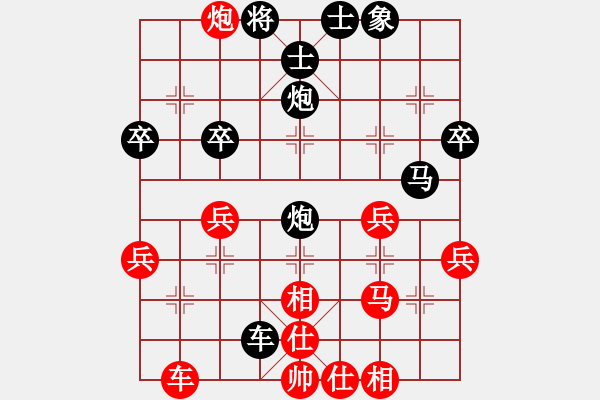 象棋棋譜圖片：2017江門第五屆潤祥杯向洪流先負羅路田7 - 步數(shù)：44 