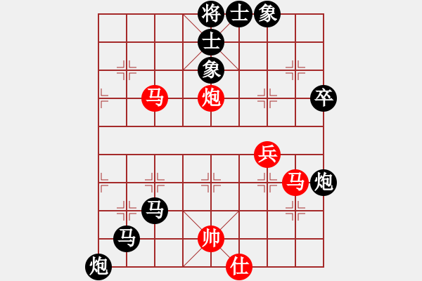 象棋棋谱图片：刘殿中     先负 汪洋       - 步数：114 
