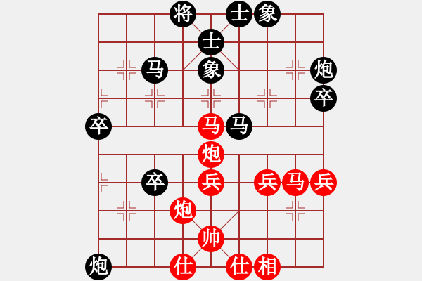 象棋棋谱图片：刘殿中     先负 汪洋       - 步数：70 