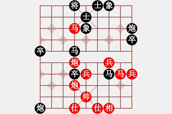 象棋棋谱图片：刘殿中     先负 汪洋       - 步数：80 