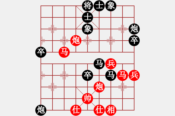 象棋棋谱图片：刘殿中     先负 汪洋       - 步数：90 