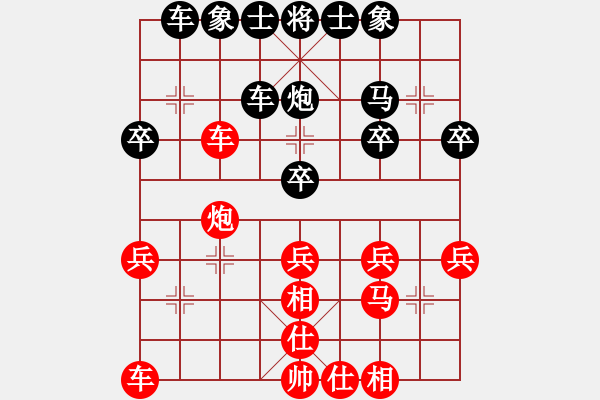 象棋棋譜圖片：棋迷 -先負- 小剛 - 步數(shù)：30 