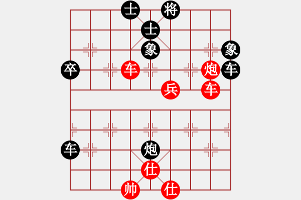 象棋棋譜圖片：棋迷 -先負- 小剛 - 步數(shù)：80 