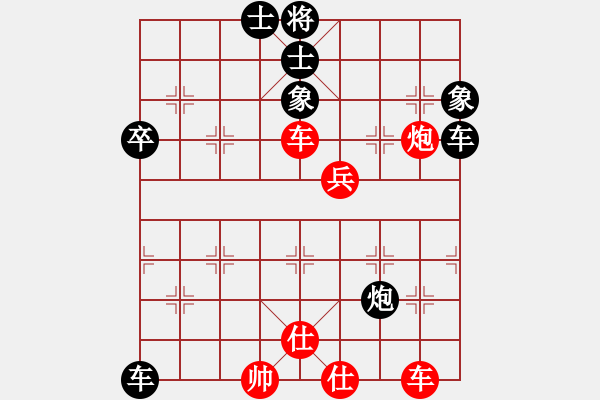 象棋棋譜圖片：棋迷 -先負- 小剛 - 步數(shù)：90 