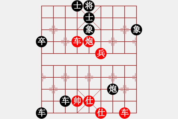 象棋棋譜圖片：棋迷 -先負- 小剛 - 步數(shù)：96 