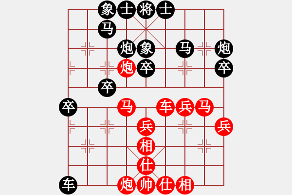 象棋棋譜圖片：過(guò)宮炮進(jìn)3兵 - 步數(shù)：40 