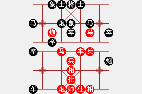 象棋棋譜圖片：過(guò)宮炮進(jìn)3兵 - 步數(shù)：44 