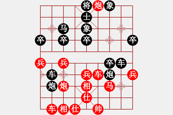 象棋棋譜圖片：卡卡(月將)-負(fù)-相山南路(9段) - 步數(shù)：40 