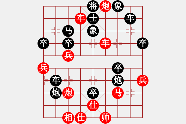 象棋棋譜圖片：卡卡(月將)-負(fù)-相山南路(9段) - 步數(shù)：50 