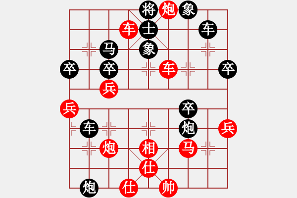 象棋棋譜圖片：卡卡(月將)-負(fù)-相山南路(9段) - 步數(shù)：52 