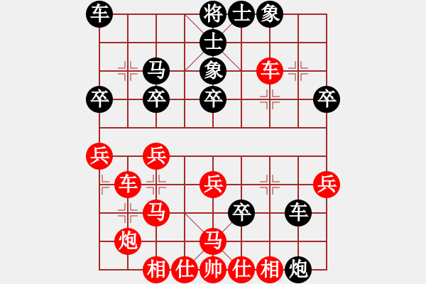 象棋棋譜圖片：臨時過客(1段)-勝-有容乃大(3段) - 步數(shù)：30 