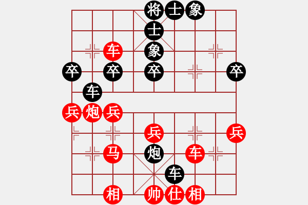 象棋棋譜圖片：臨時過客(1段)-勝-有容乃大(3段) - 步數(shù)：50 