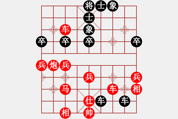 象棋棋譜圖片：臨時過客(1段)-勝-有容乃大(3段) - 步數(shù)：58 