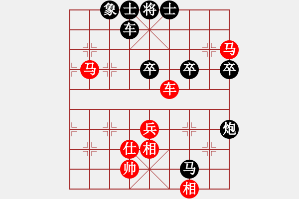 象棋棋谱图片：新疆象棋协会 杨浩 负 海南体育总会 朱俊睿 - 步数：90 