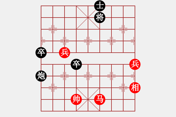 象棋棋譜圖片：神劍六十四(北斗)-和-斧頭絕殺(無極) - 步數(shù)：110 