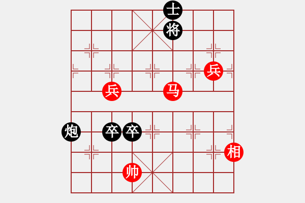 象棋棋譜圖片：神劍六十四(北斗)-和-斧頭絕殺(無極) - 步數(shù)：120 