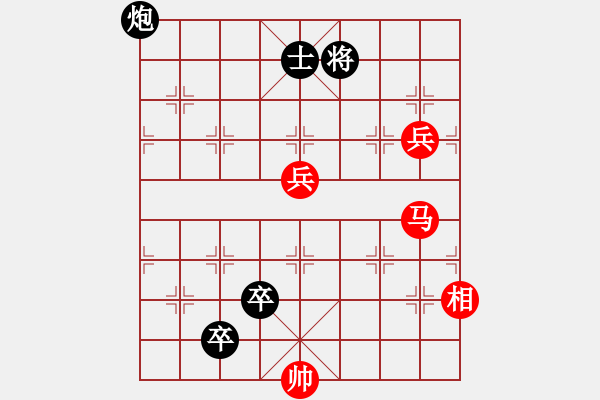 象棋棋譜圖片：神劍六十四(北斗)-和-斧頭絕殺(無極) - 步數(shù)：130 