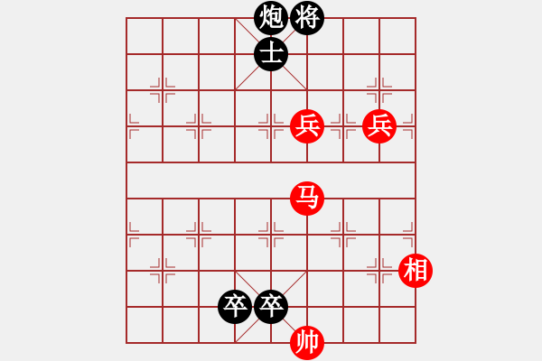 象棋棋譜圖片：神劍六十四(北斗)-和-斧頭絕殺(無極) - 步數(shù)：140 