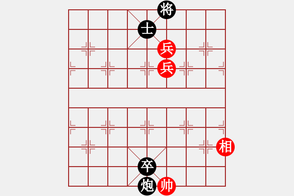 象棋棋譜圖片：神劍六十四(北斗)-和-斧頭絕殺(無極) - 步數(shù)：150 