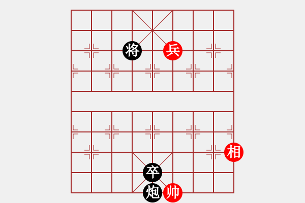 象棋棋譜圖片：神劍六十四(北斗)-和-斧頭絕殺(無極) - 步數(shù)：160 