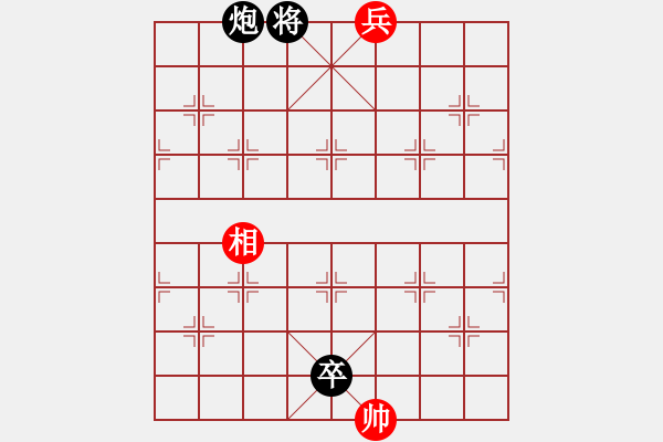 象棋棋譜圖片：神劍六十四(北斗)-和-斧頭絕殺(無極) - 步數(shù)：170 