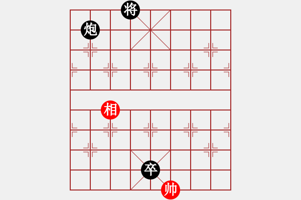 象棋棋譜圖片：神劍六十四(北斗)-和-斧頭絕殺(無極) - 步數(shù)：180 