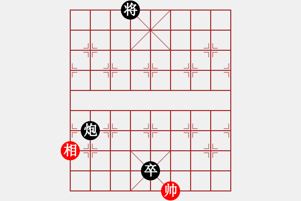 象棋棋譜圖片：神劍六十四(北斗)-和-斧頭絕殺(無極) - 步數(shù)：190 